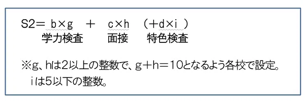 penrepo_2022-05_k_formula02.png