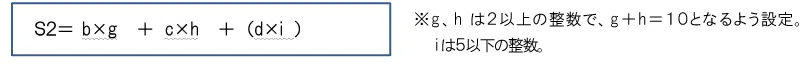penrepo_2022-05_k_formula04.png