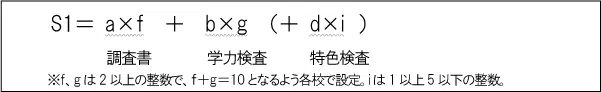 penrepo_2024-06_k_formula01.png