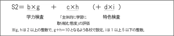 penrepo_2024-06_k_formula02.png