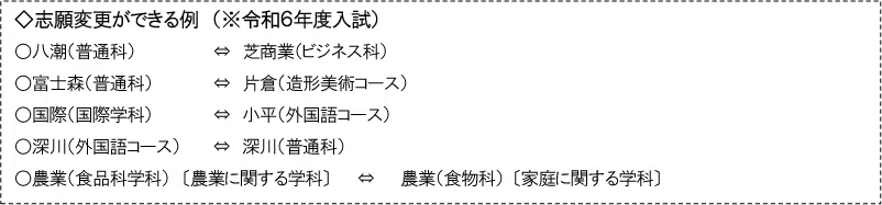 penrepo_t_202405_sample5.png