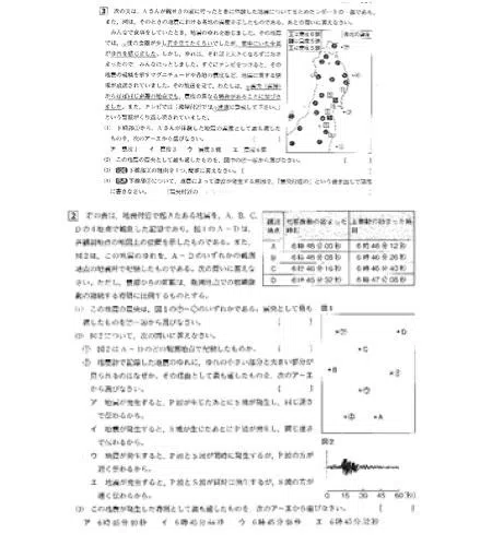 chu_2020chi_sc_textbook1.jpg