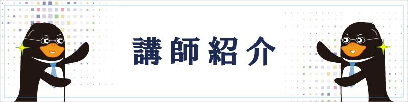 cj_koushishoukai.png