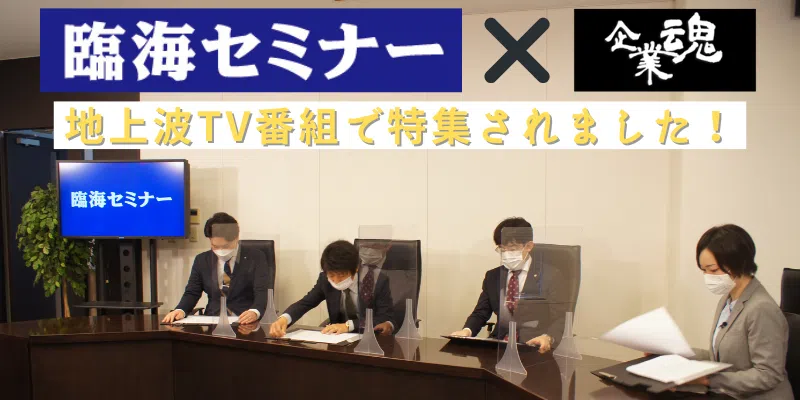 KV地上波TV番組で特集されました! (1).png
