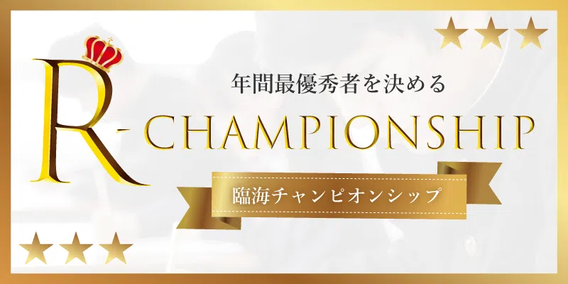 champion_kv.png