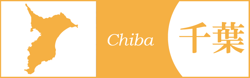 chiba.gif