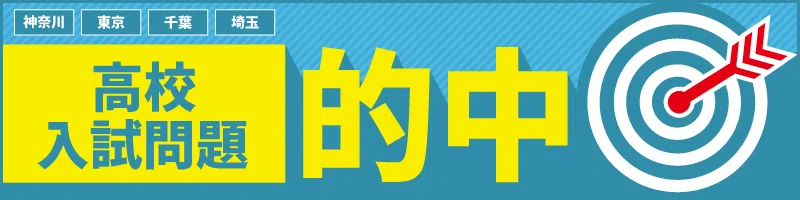 大阪 公立 高校 入試 日程 2020