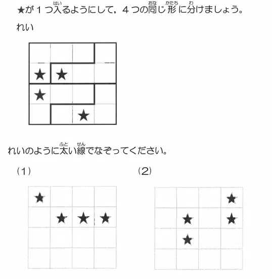 cj_puzzle_king_sample1_q.png