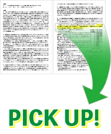 img_pick-up.png