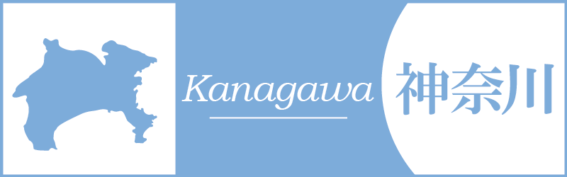 kanagawa.gif