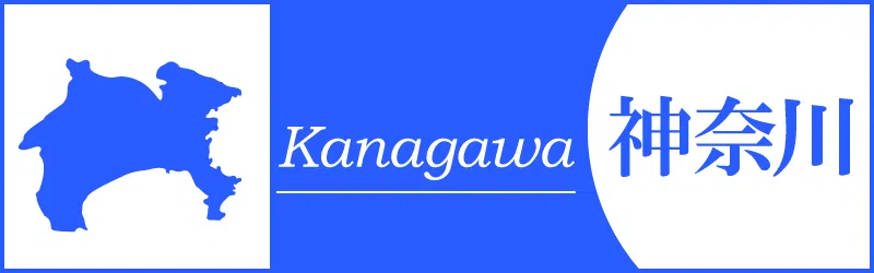 kj_kanagawa_kv.png