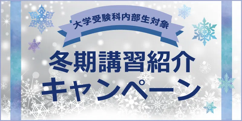 shokai_dj_kv_winter.png