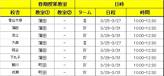 sk1_shochu_01_wangan.png