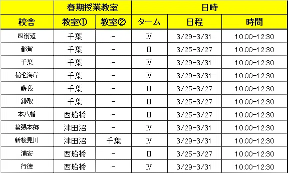 sk1_shochu_05_toyo.png