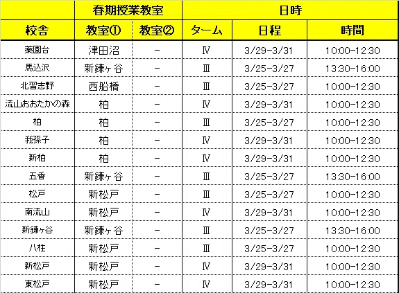 sk1_shochu_07_hokusou.png