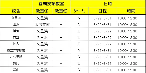 sk1_shochu_k01_yokosuka.png