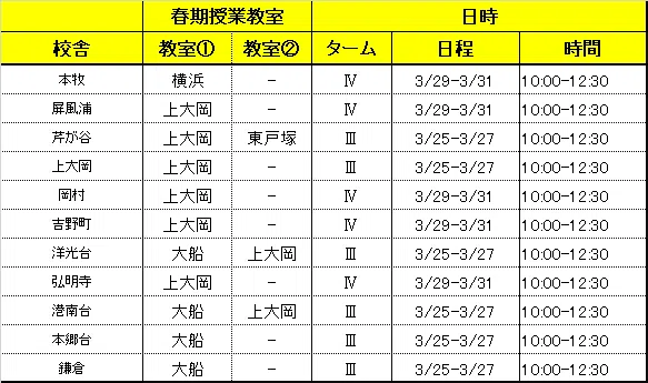 sk1_shochu_k03_nanbu.png
