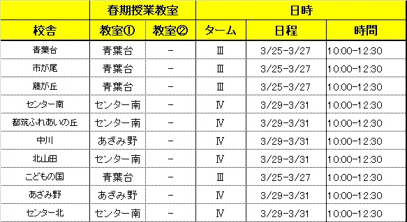 sk1_shochu_k06_hokubu.png