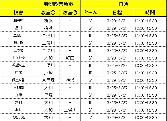 sk1_shochu_k07_sotetsu.png