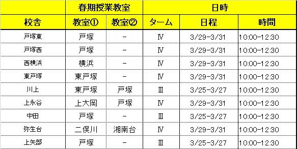 sk1_shochu_k08_koryo.png