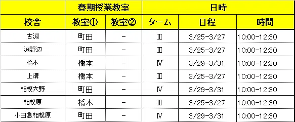 sk1_shochu_k09_sagamihara.png