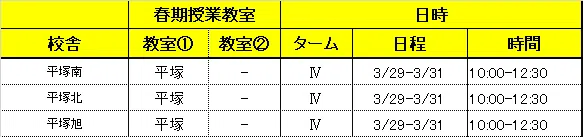 sk1_shochu_k14_seisho.png