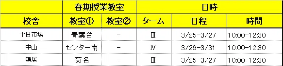 sk1_shochu_k15_midori.png