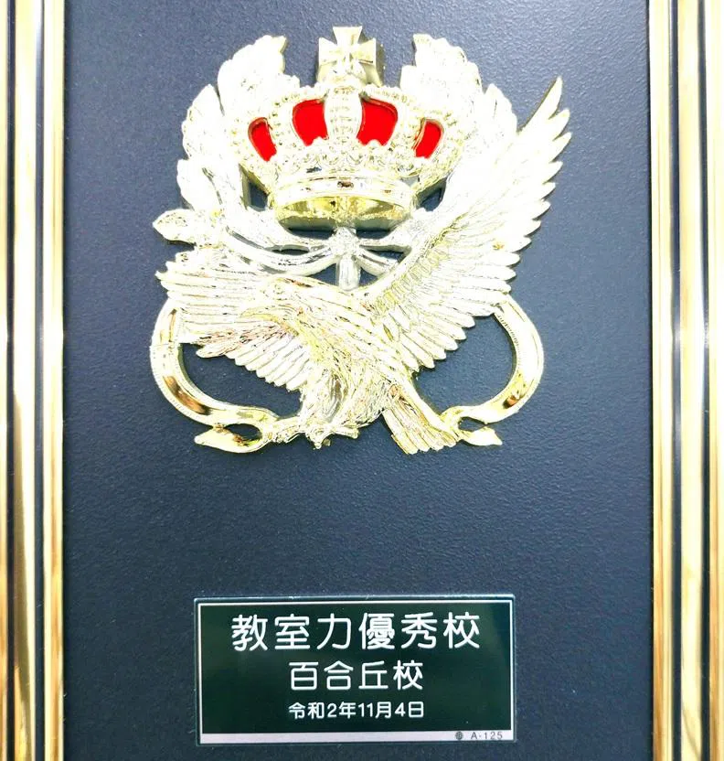 臨海セミナー全校から教室力優秀賞3度受賞！