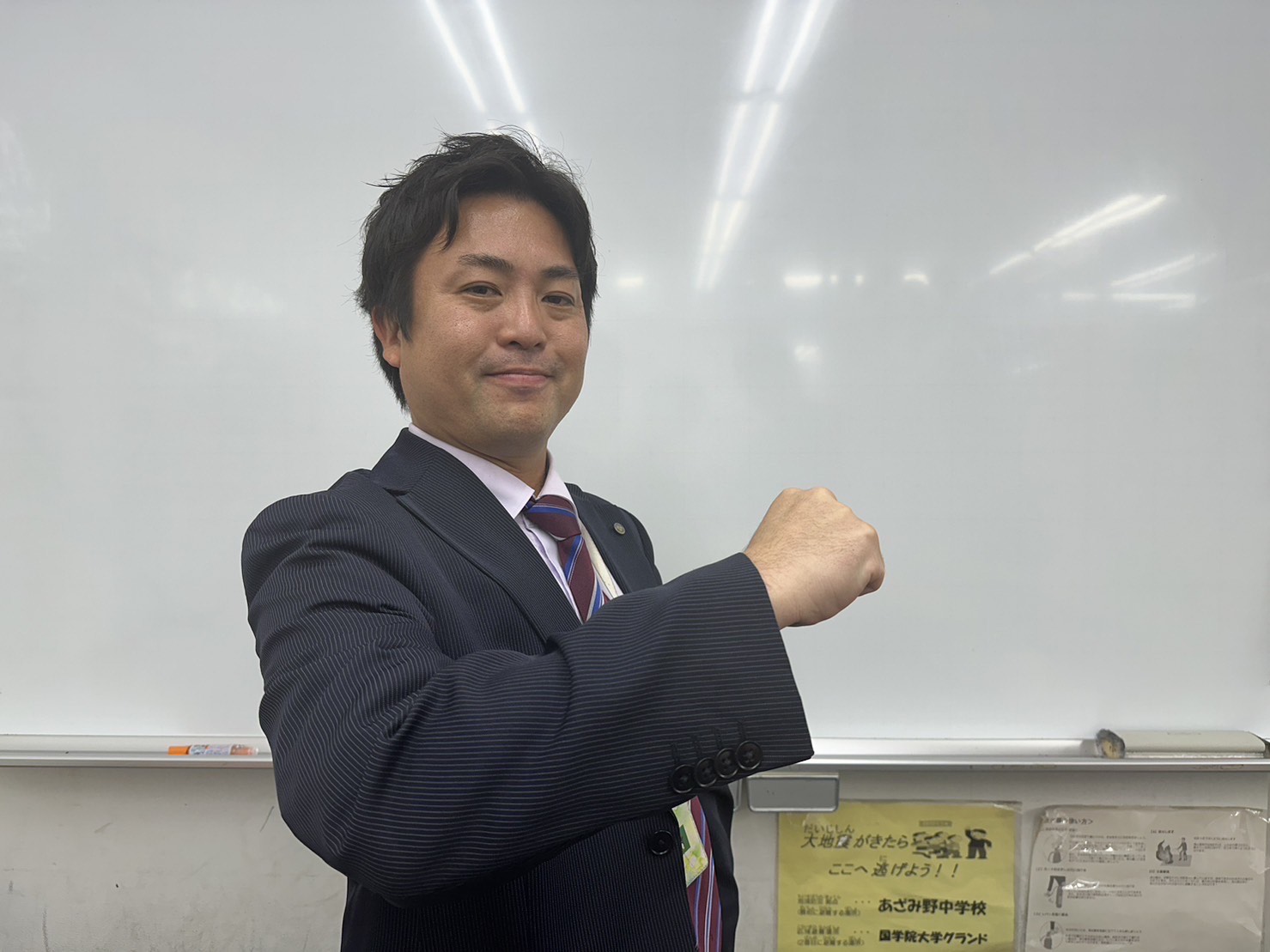金井教室長