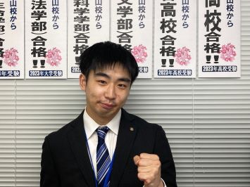 臨海セミナー