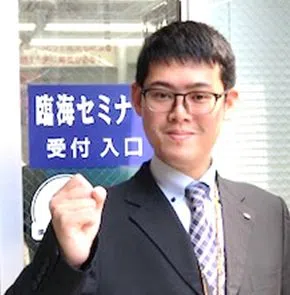 臨海セミナー
