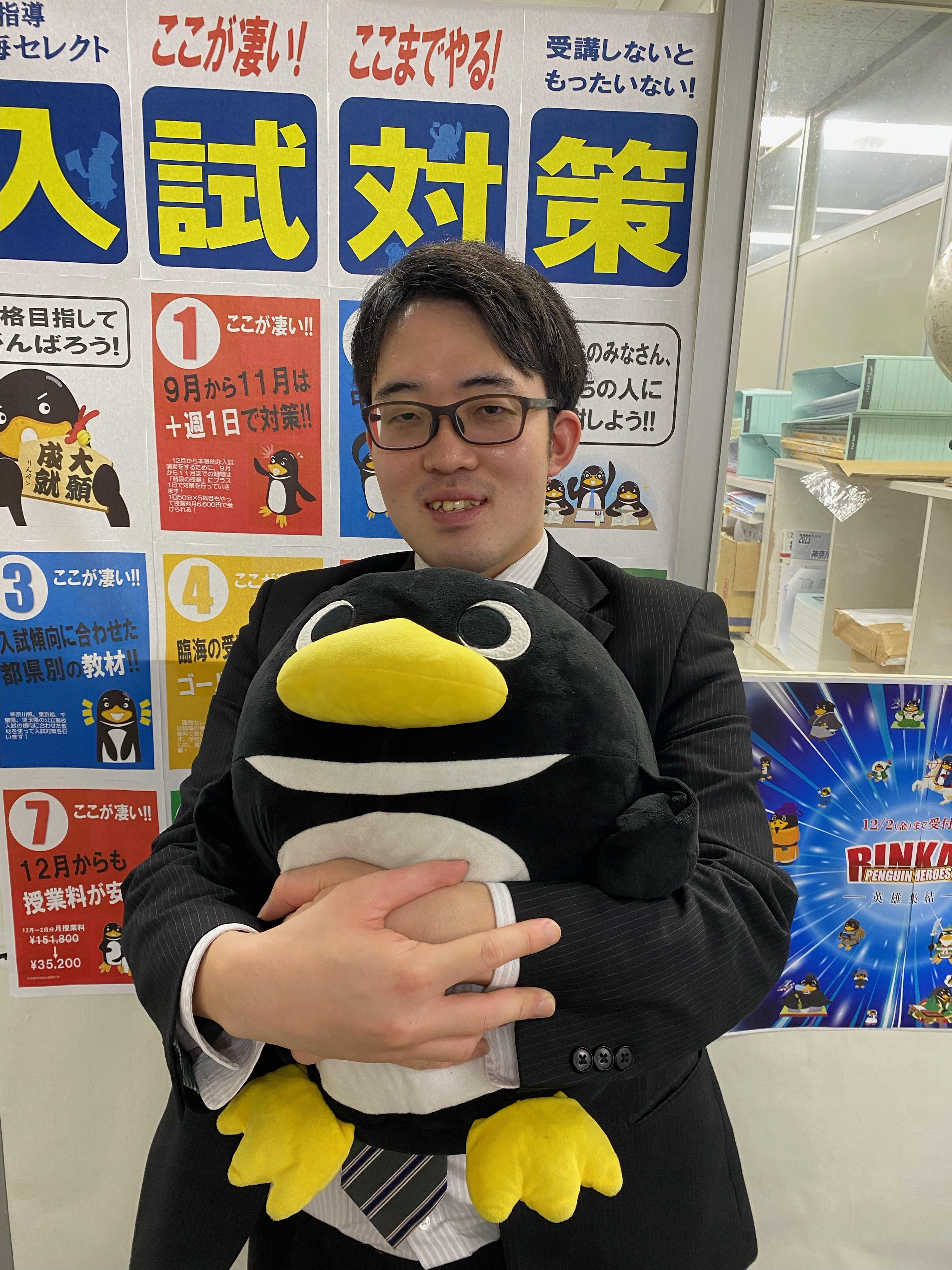 臨海セミナー