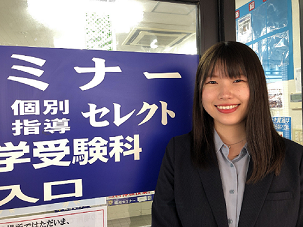 臨海セミナー