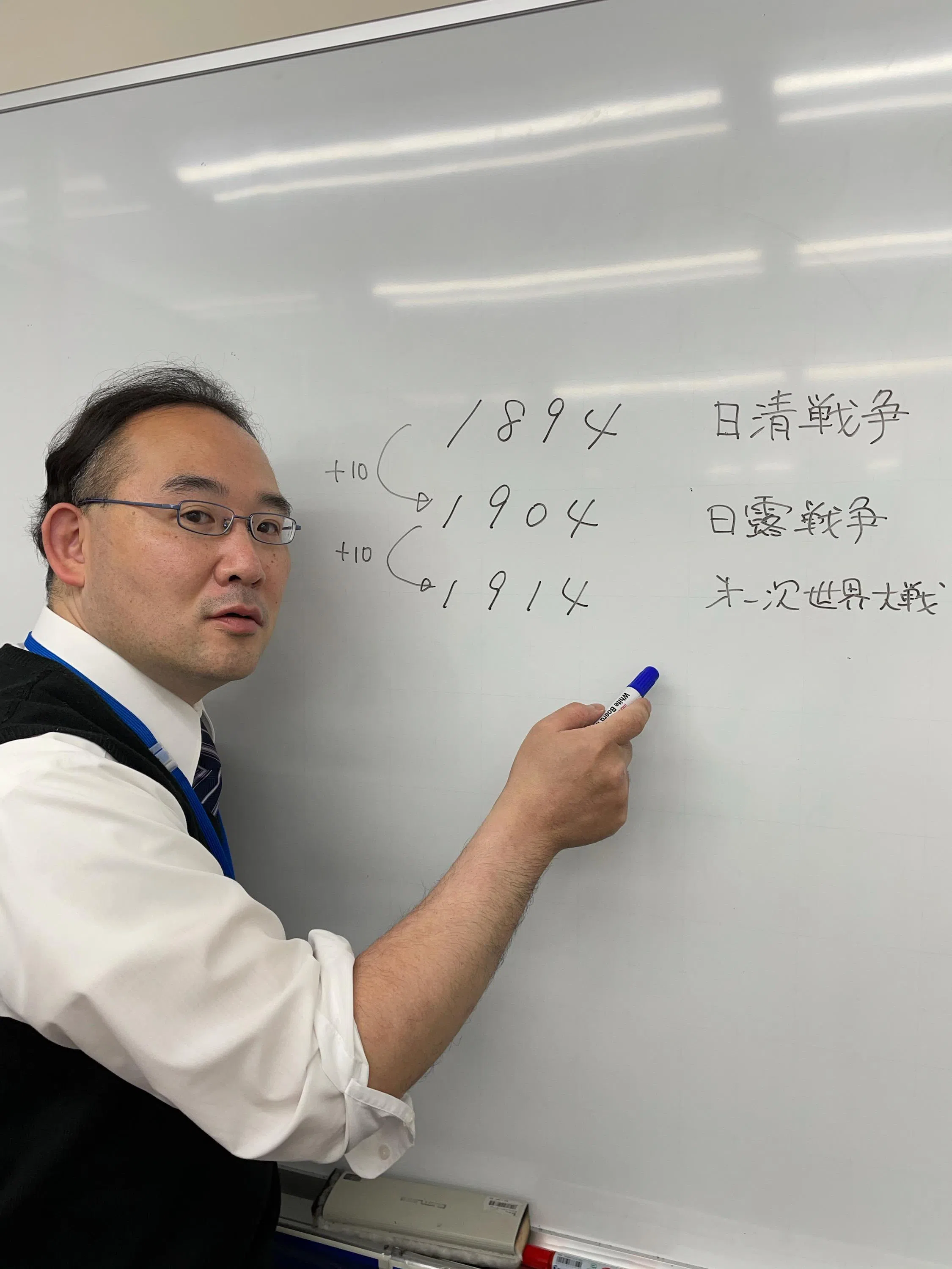 臨海セミナー