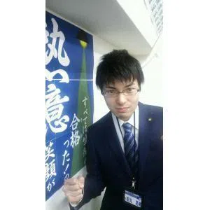 臨海セミナー