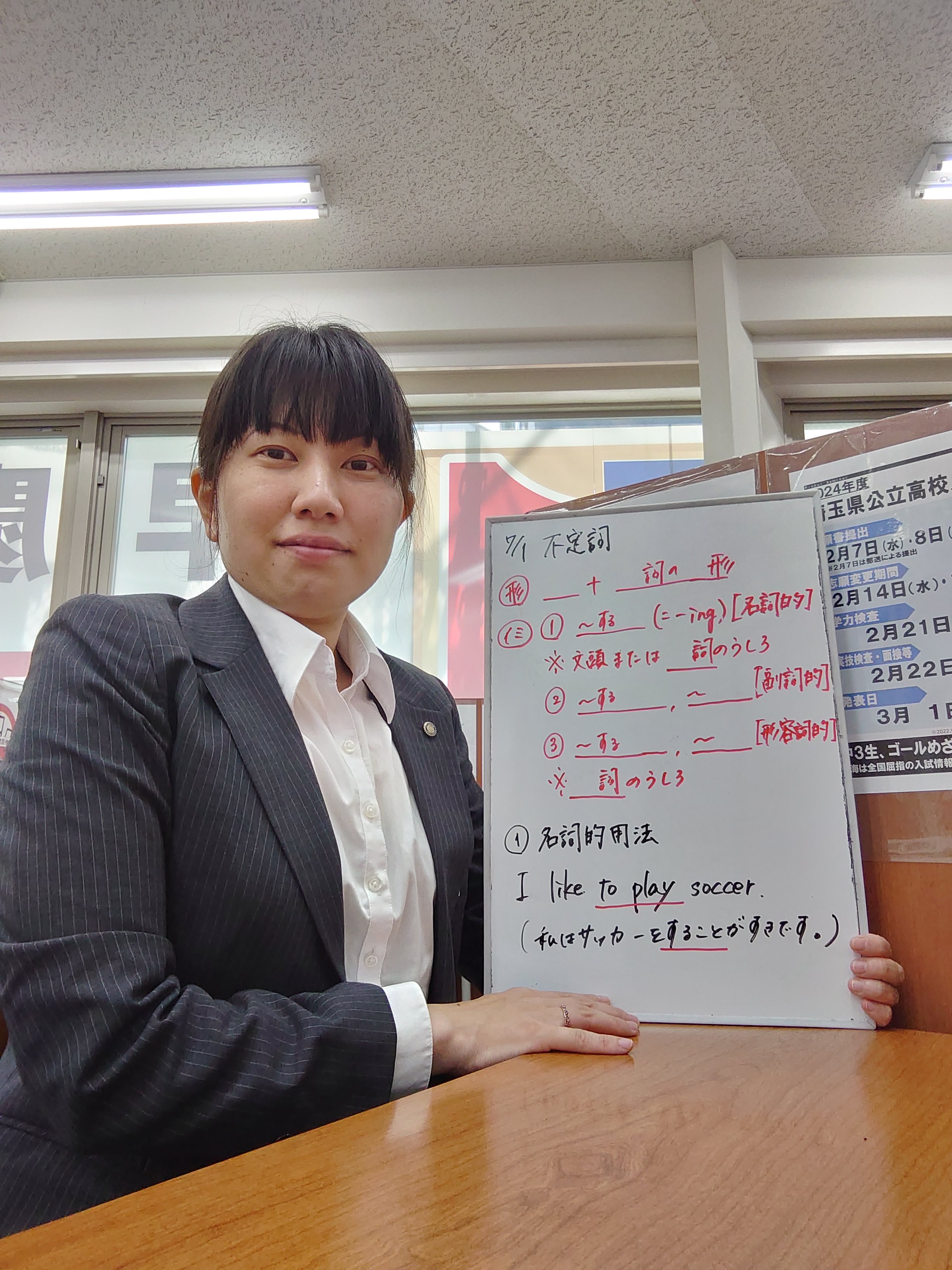 臨海セミナー