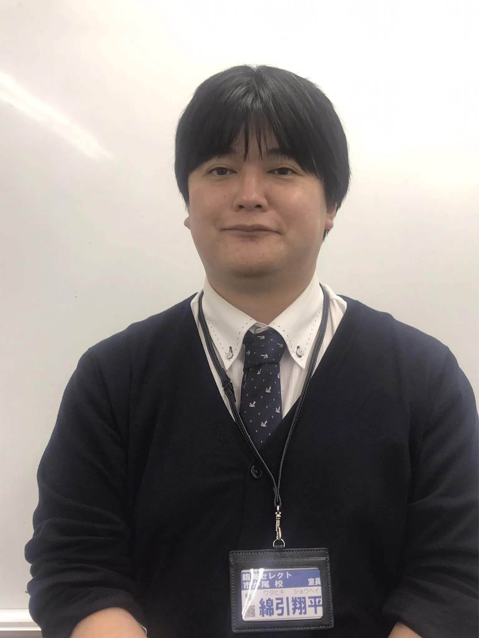 臨海セミナー