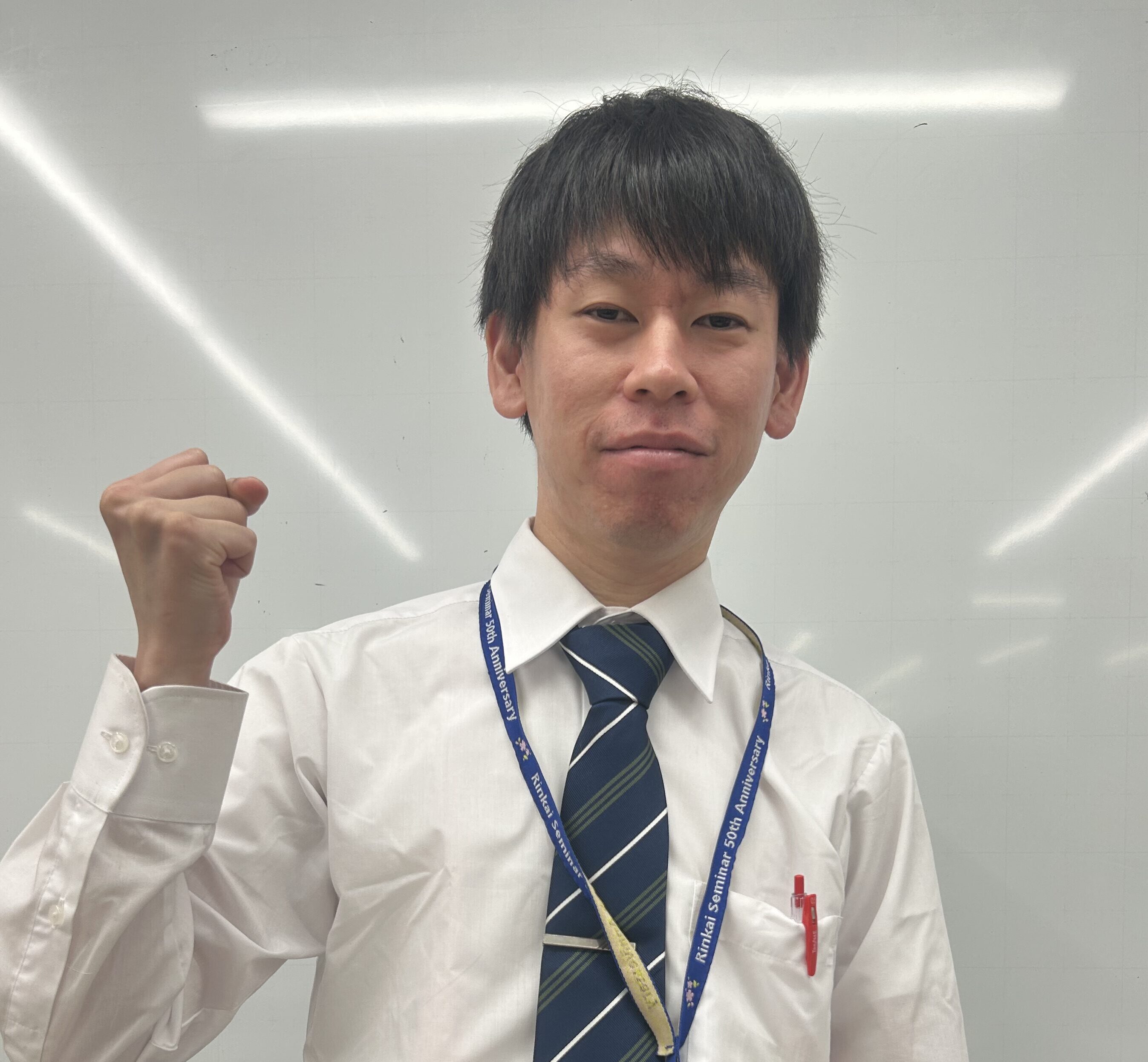 臨海セミナー