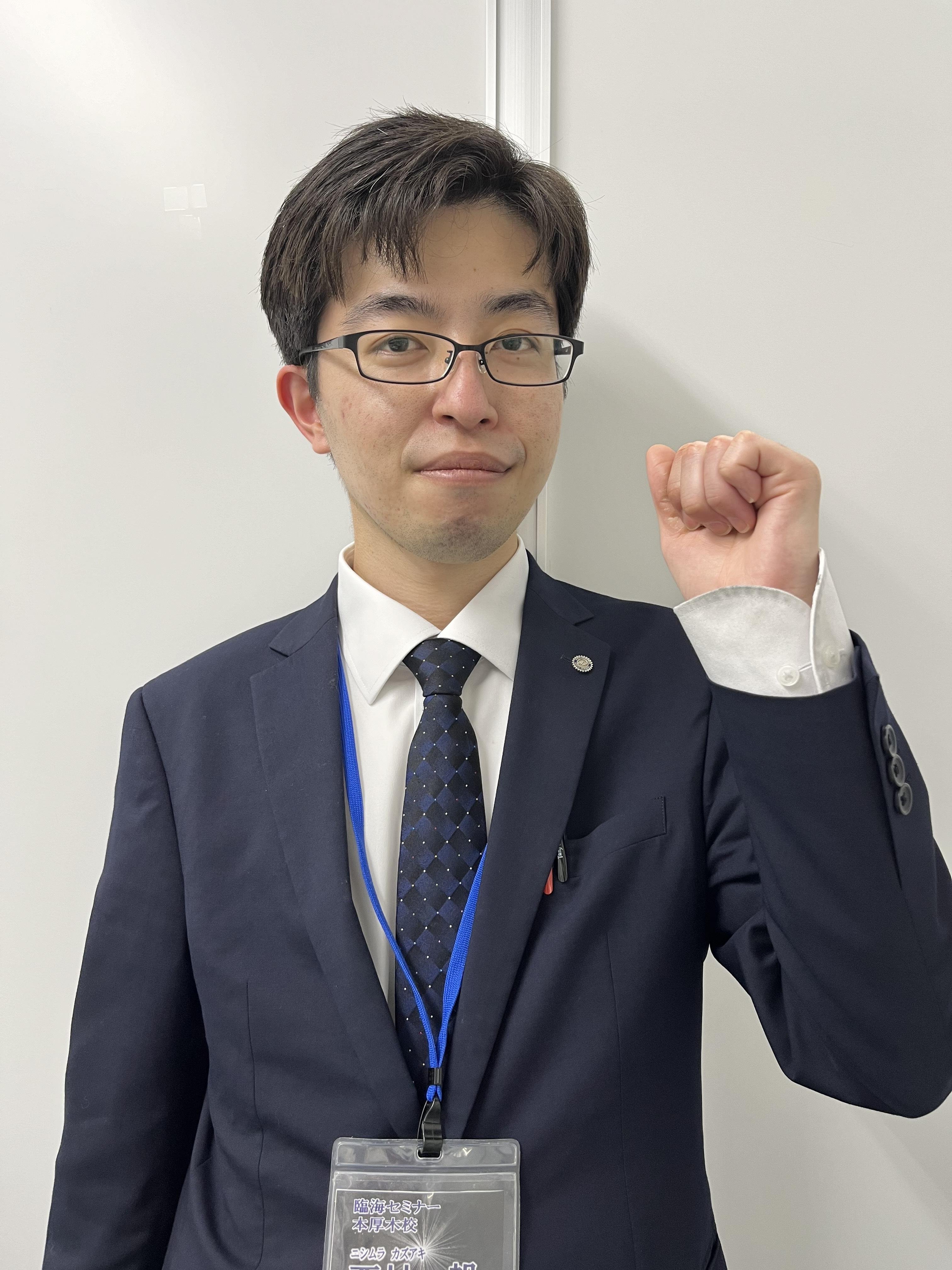 臨海セミナー