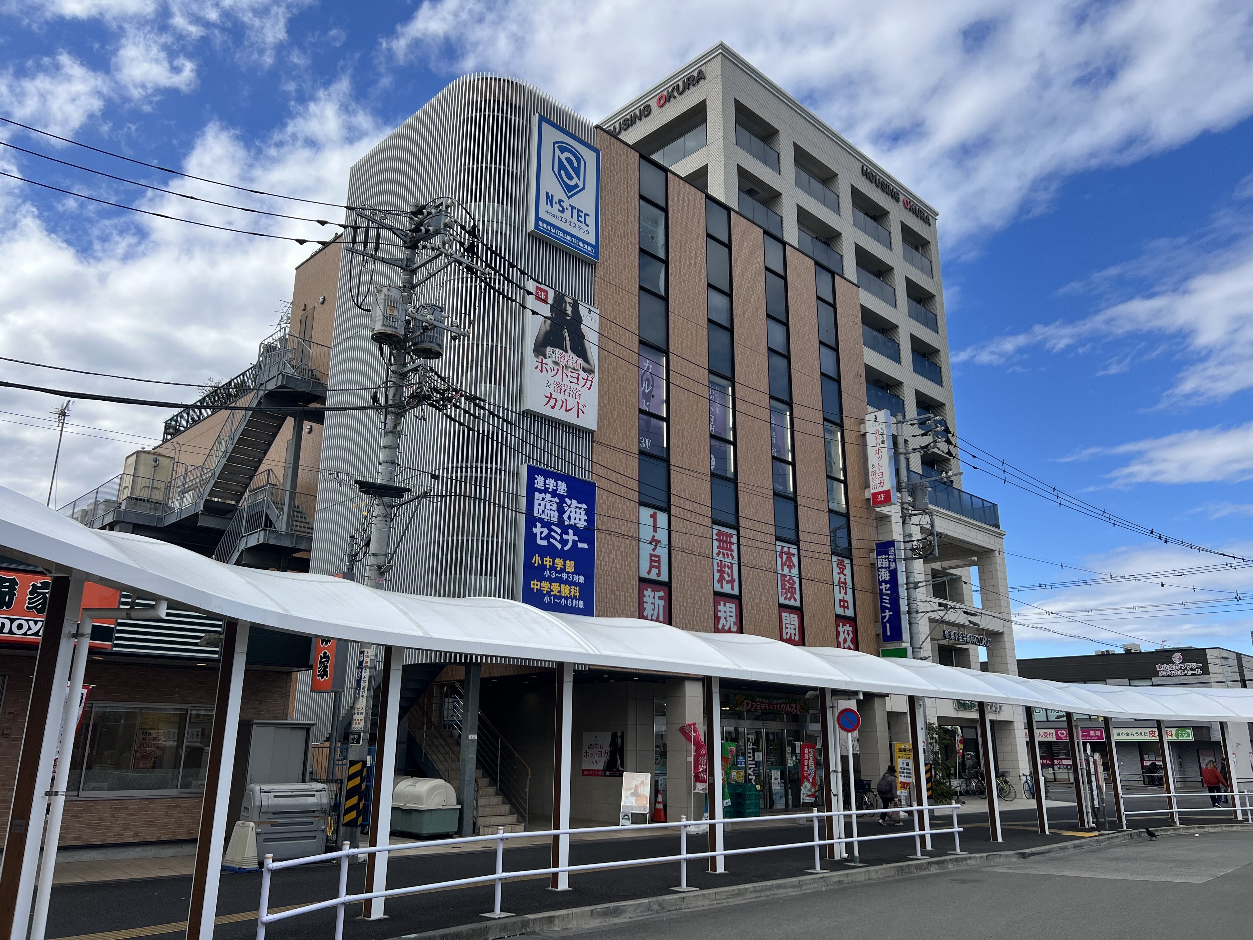 臨海セミナー小中学部東小金井校