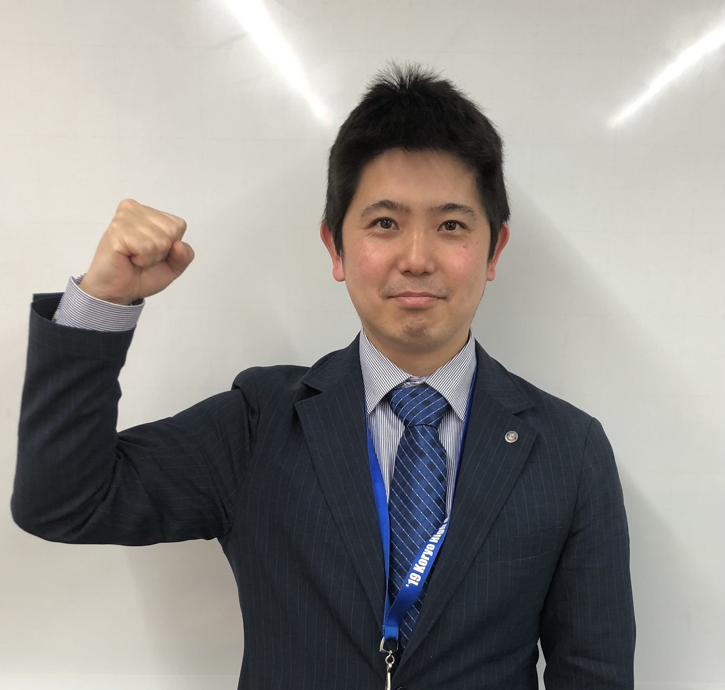 臨海セミナー
