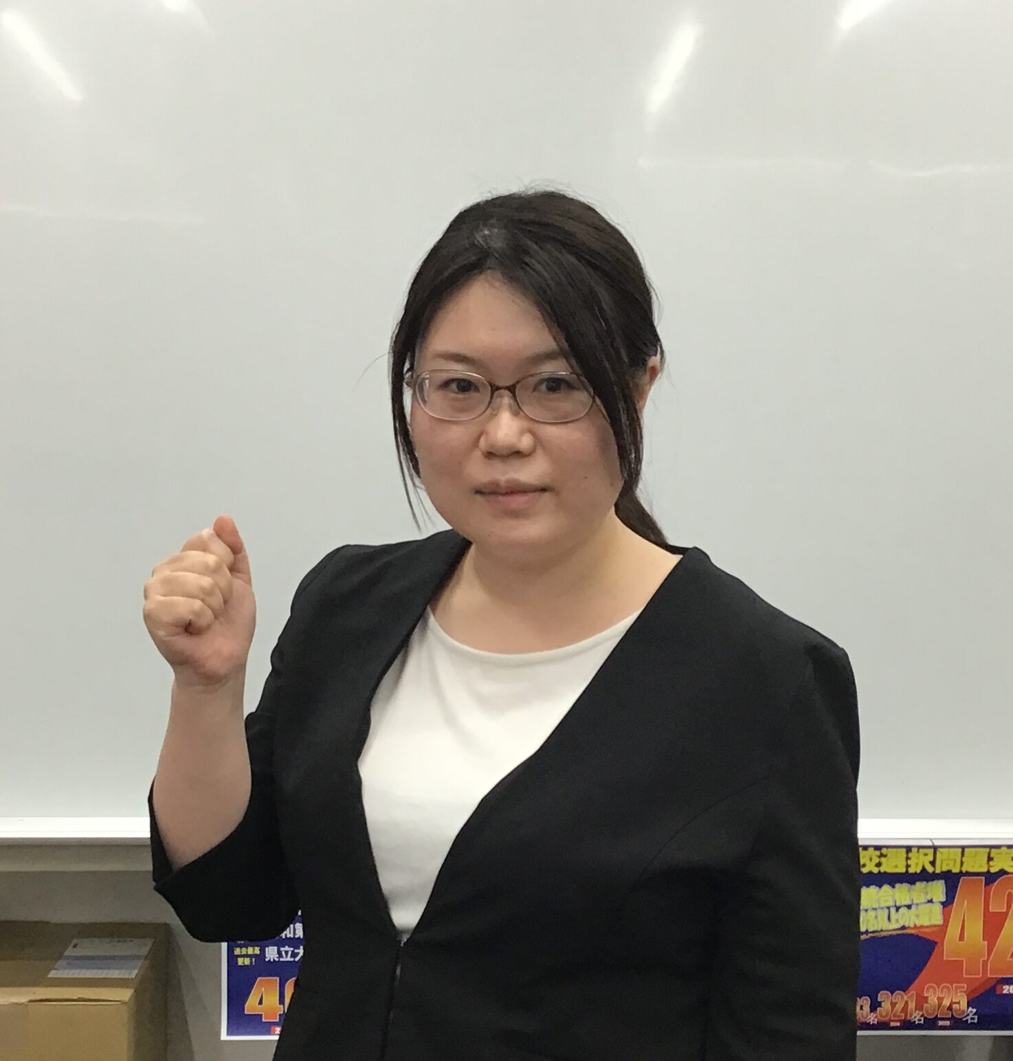 臨海セミナー