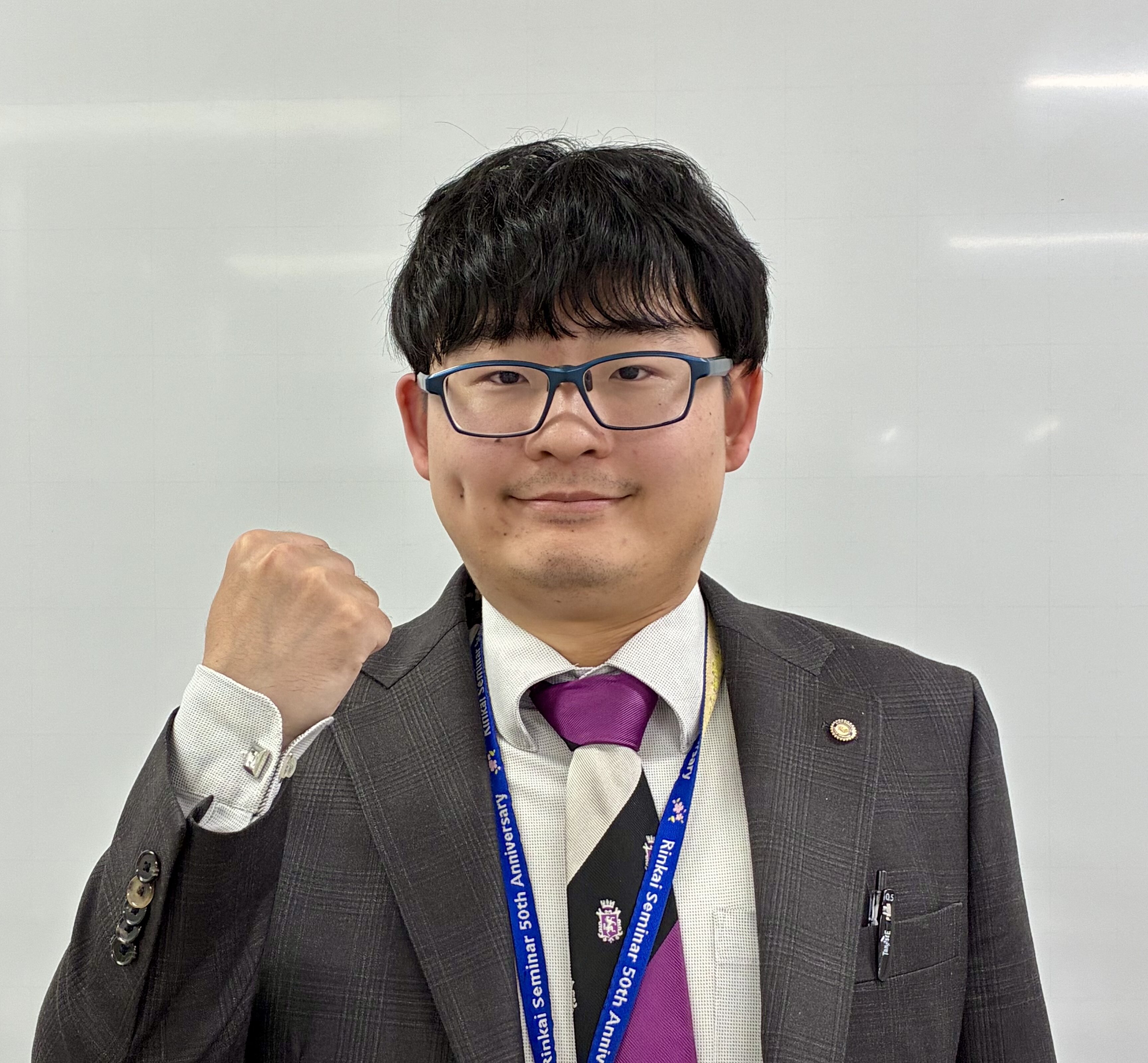 臨海セミナー