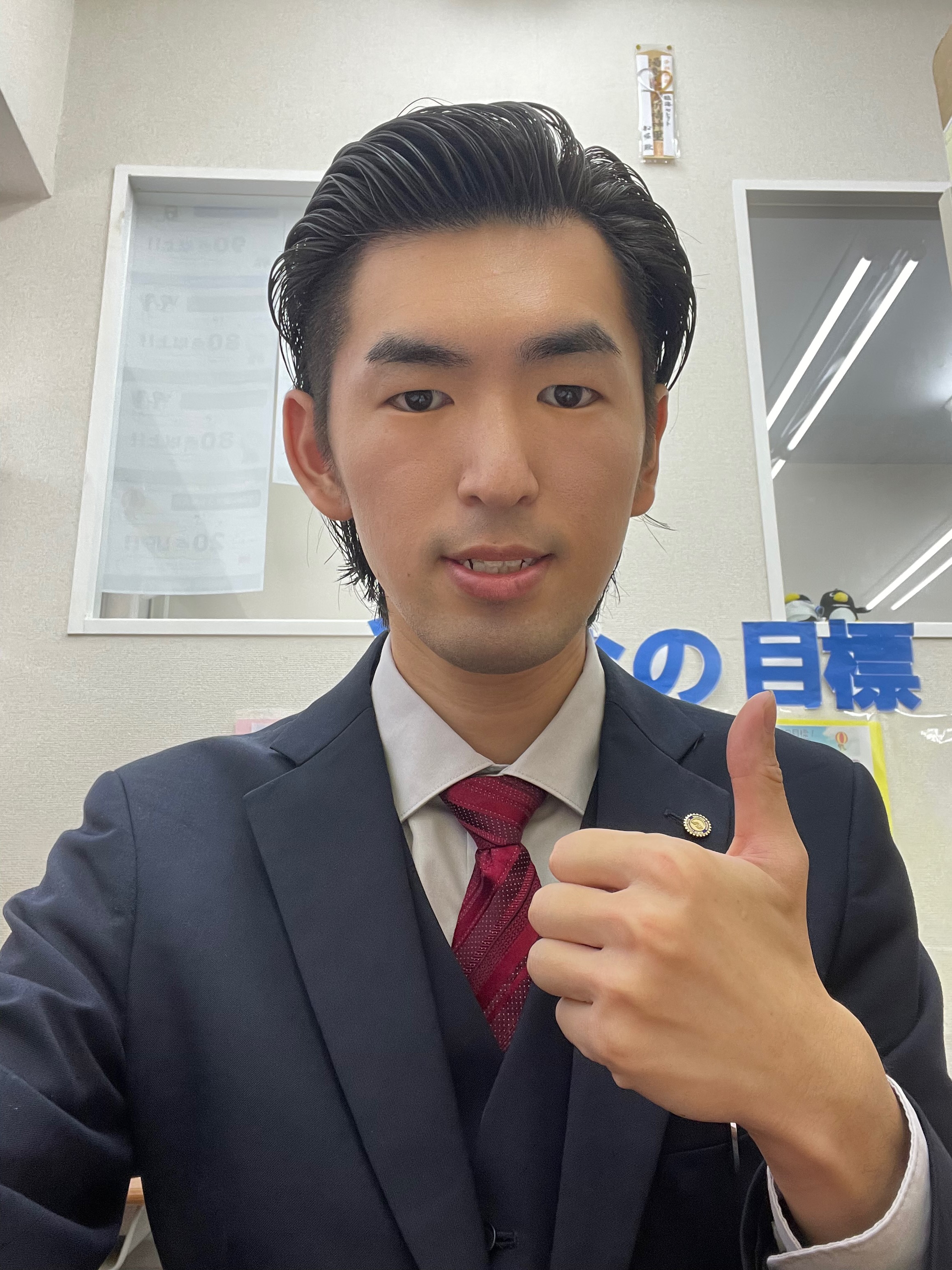 臨海セミナー