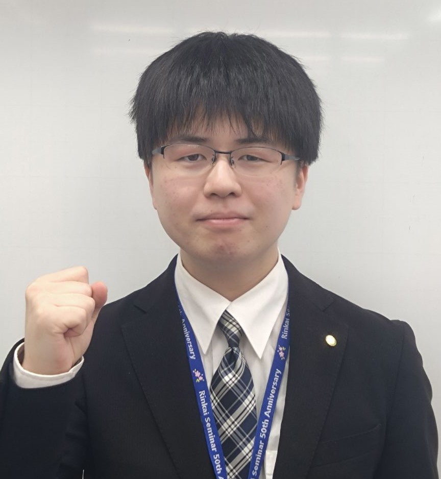 臨海セミナー