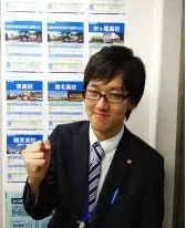 臨海セミナー