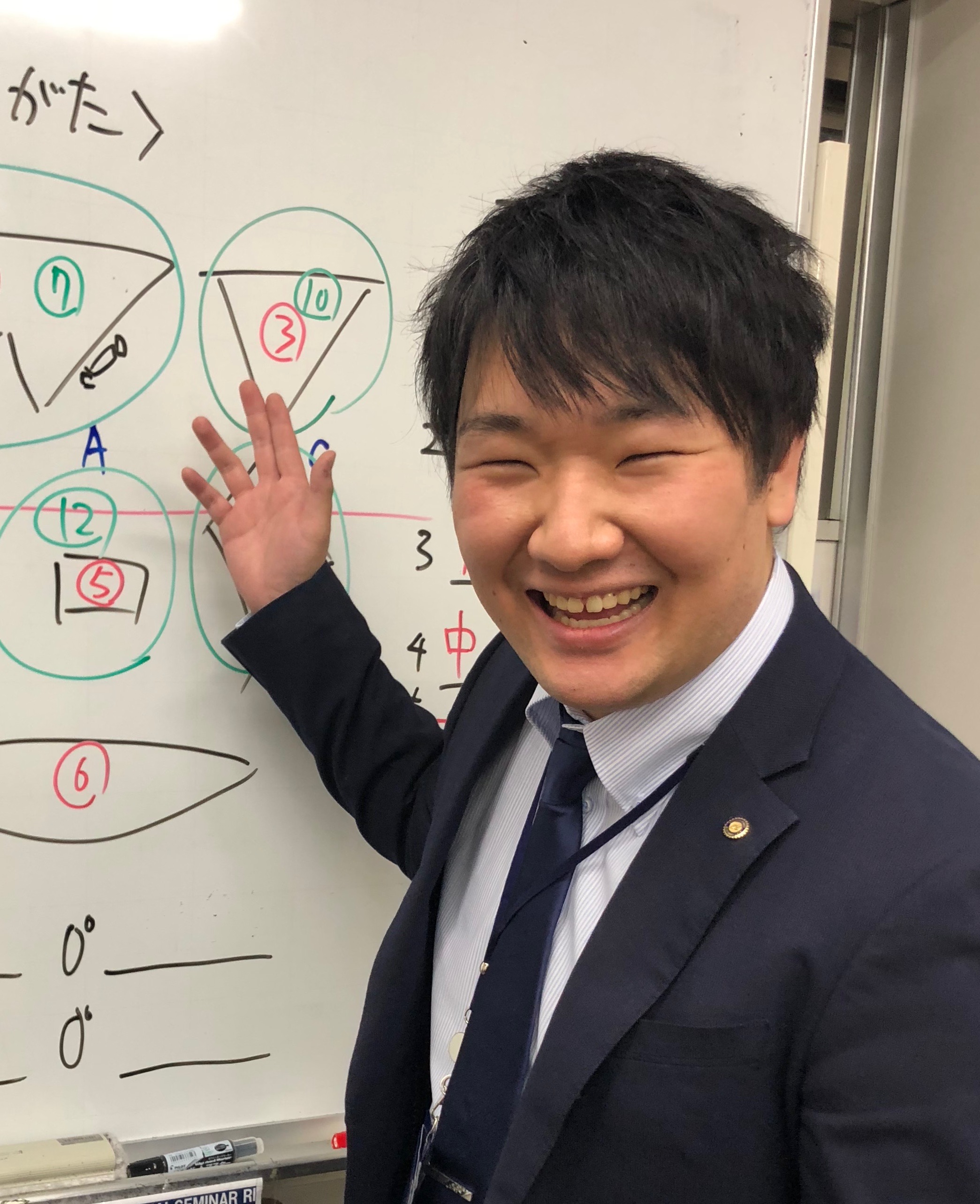 臨海セミナー