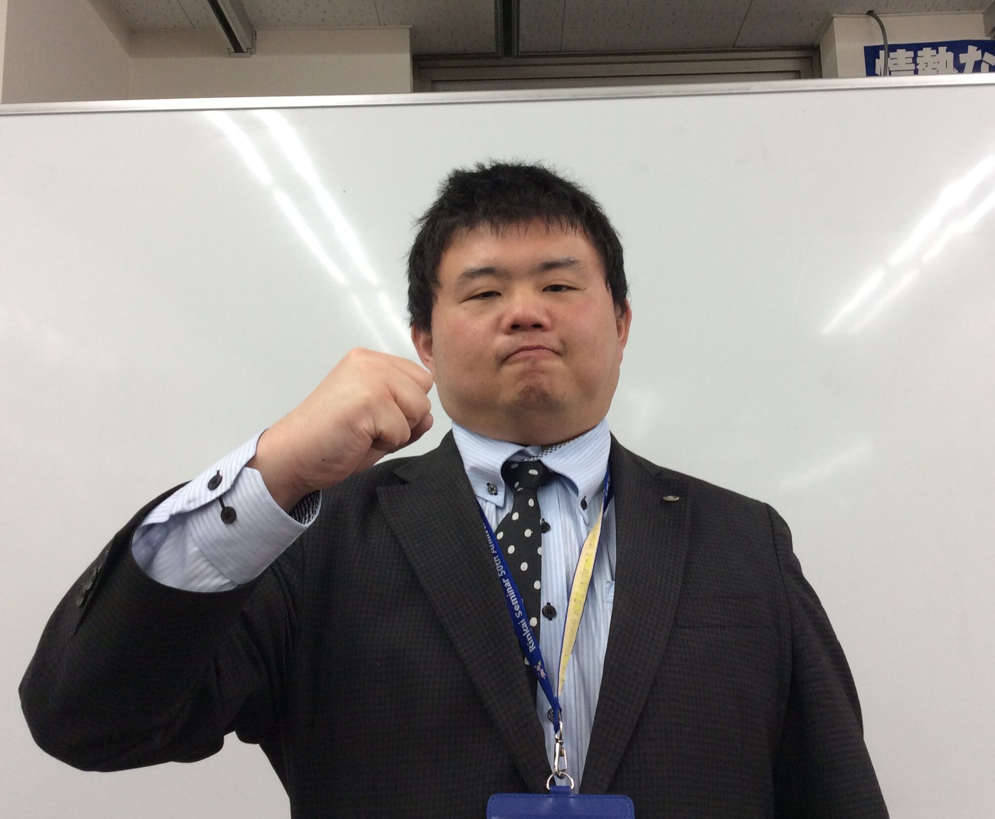 臨海セミナー