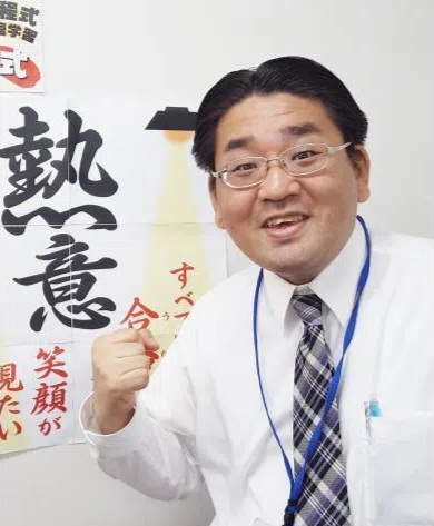 臨海セミナー