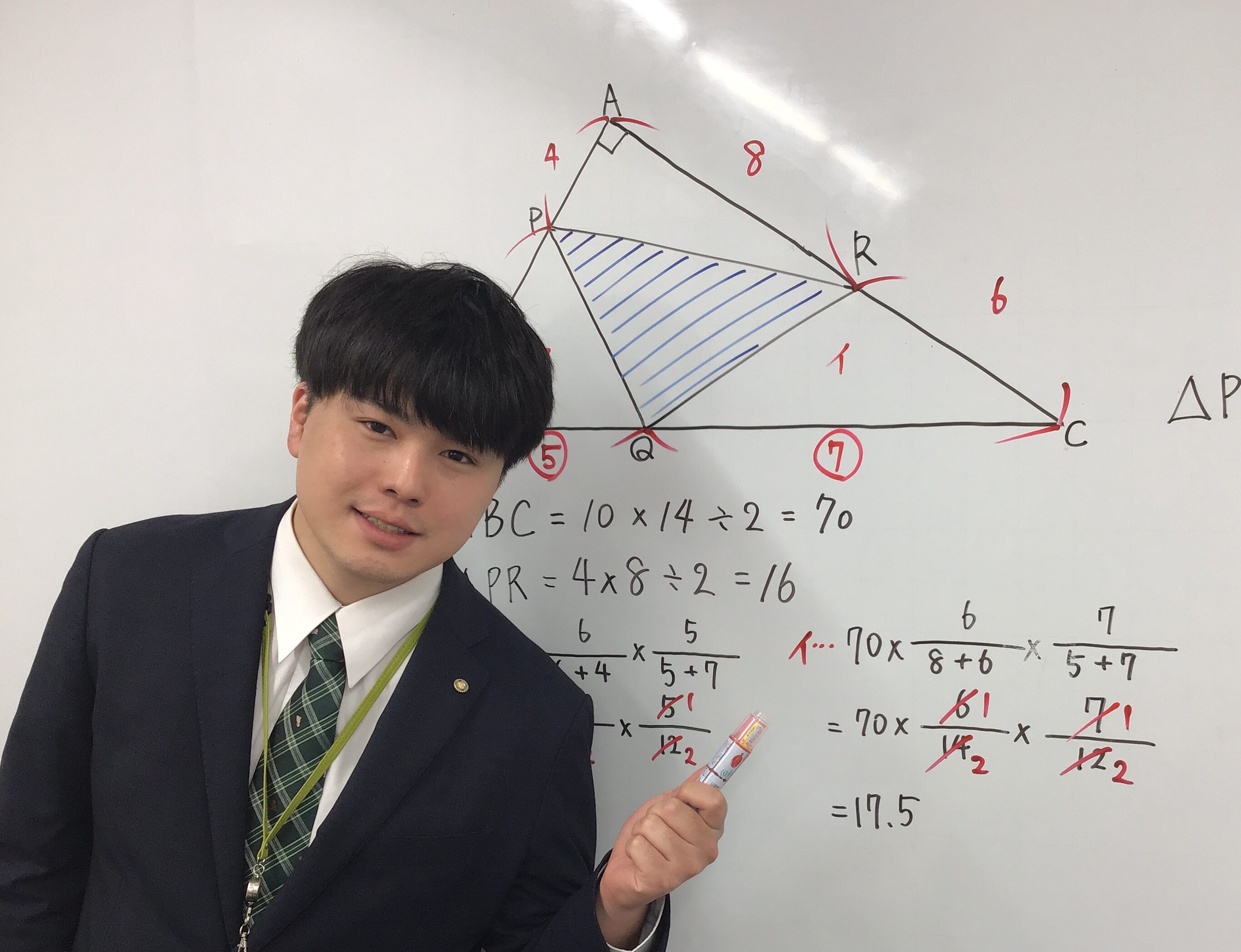 臨海セミナー
